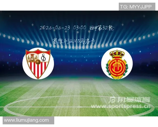 塞维利亚与斯拉维亚对决前瞻及比分预测分析